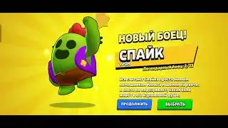 4 ультра хаос дропа и 3 НОВЫХ бойца