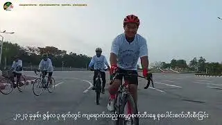 World Bicycle Day 2023