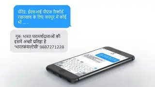 Bharat consultant&nbsp; Service Ad (copy)