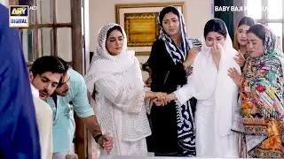 Mera Is Dunya Mein Koi Nahi Raha 😭 | #babybajikibahuwain