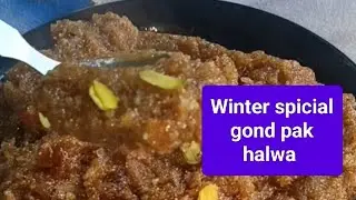 सबसे आसान तरीके से। बनाए गोंद पाक हलवा रेसिपी # desi rasoi with suman # Gond pak halwa 
