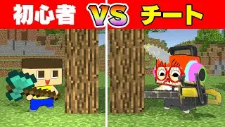 【アニメ】マイクラバトル！ぐちおVSぐちやま木こり対決！？【3年G組ぐち男くん】