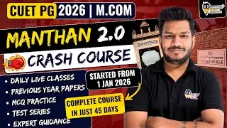 Начался интенсивный курс CUET PG M.COM 2026 | Начался второй поток Manthan | Полный курс за 45 дн...