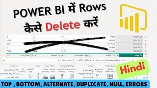 POWER BI में Rows कैसे Delete करें || How to Remove Rows in Power BI || Top, Bottom Rows #powerbi