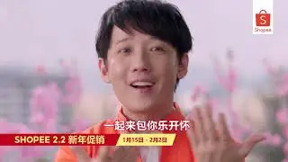 Shopee 2.2 Chinese New Year Sale