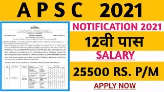 APSC SSC RECRUITMENT 2021 , APSC NEW NOTIFICATION 2021, EMPLOYMENT NEWS MAY 2021,