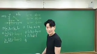 2024.7.22.월.H2MS.함수의연속성3(1)