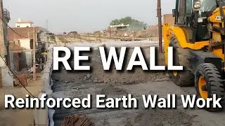 RE WALL WORK || GEOGRID || GEOTEXTILE ||