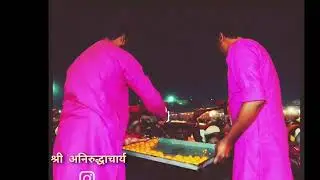 #shri Aniruddhya charya #bagheshwar