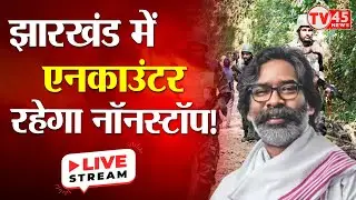 Jharkhand Encounter News: राहुल दुबे गैंग के साथ पुलिस का एनकाउंटर, कई अपराधी घायल |  Jharkhand