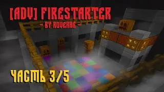Поджигатель - Клуб Книг [3/5] (Firestarter) Beta 1.7.3