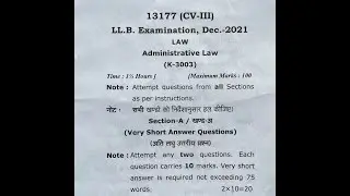 Question Paper of Administrative Law 2022 LLB/BALLB/CCSU