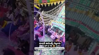 ONGOLE SHOW D ICONS & MADHAV EVANS