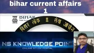 Bihar current affairs 1|bpsc prelims|cdpo prelims|ns|
