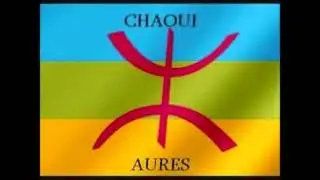 TOUHAMI TRIGE ANNABA