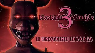 &Eta; &Sigma;&kappa;&omicron;&tau;&epsilon;&iota;&nu;ή &Iota;&sigma;&tau;&omicron;&rho;ί&alpha; &Pi;ί&sigma;&omega; &Alpha;&pi;ό &Tau;&omicron; FNAC 3! | Absolute Horror Greek 