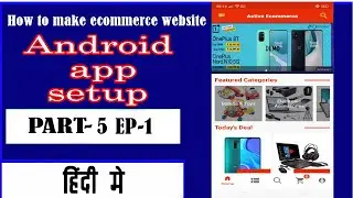 Make a website like ebay or amazon  Hindi Part 5  Ep1 active ecommerce android app setup