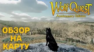 WolfQuest AE | Обзор карты Tower Fall