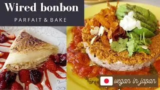 DAY OUT IN SHINJUKU TOKYO | VEGAN CREPE & PARFAITS | WIRED BONBON