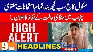 High Alert in Punjab | 9AM News Headlines | 7 May 2025 | City 42