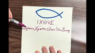 Why the Jesus Fish tells the Gospel