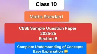 class 10 CBSE maths standard sample paper 2025-26 section B solution | Section B