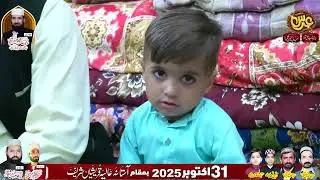 13 January 2026