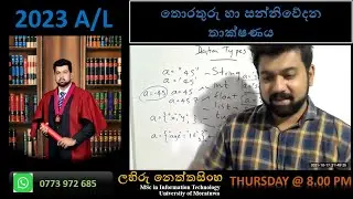 2023 AL ICT - New Online Class