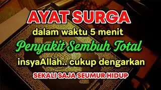 AYAT SURGA🤲 INSYAALLAH S4KITMU S3MBUH TANPA BER0BAT KE D0KTER❗PUTAR & DENGARKAN