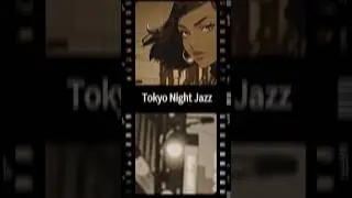 Under The Rain 🗼☔🗼 COZY NIGHT VINTAGE JAZZ #classicjazz #1950svibes #aestheticvibes