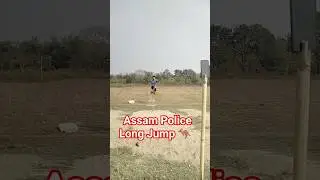 Assam Police Long Jump Prectice 🔥#viral #trending #longjump
