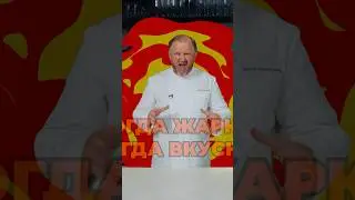 Объявляю старт продаж моей новой книги рецептов &laquo;Когда жарко, тогда вкусно!&raquo; 🔥