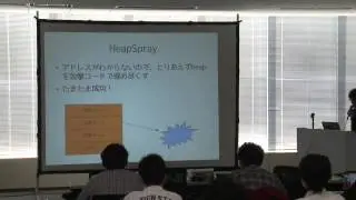 第八回 カーネル／VM探検隊 ntddk がんばれEMET