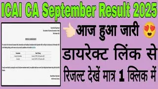 ICAI CA September Result 2025 kaise dekhe, how to check ICAI CA September Result 2025
