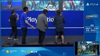 Jump Force - Animation-Comic-Game Hong Kong 2018