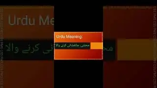 You Have To Know These Words For CSS And PMS || CSS Vocabulary || Advance English Vocabulary
