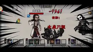 煙雨江湖 - 碧遊教攻略