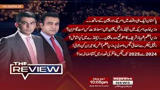 The Review With Kamran Yousaf | Shahbaz Rana | 25 JULY 2025 |Express News