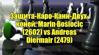 Защита-Каро-Канн-Двух-коней: Marin Bosiocic (2602) vs Andreas Diermair (2479)
