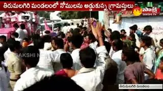 People Fire on TRS Leader Nomula Narsimhaiah in Election Campaign || Sakshi TV