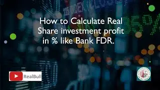 How to Calculate Real Share investment profit in % like Bank FDR | Excel Sheet Demo | Real Bull DSE