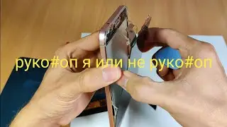 Замена дисплейного модуля на LeEco LeTV LE2 X526. Кривой экран.