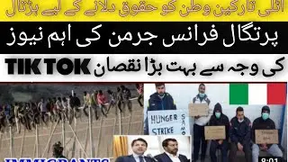 New Latest news italy 2021 || Europe news today || Immigrants news latest 2021 ||Europ news sallu tv