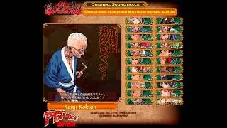 Kanji Kokuin Theme Full Extended Version HQ Goketsuji Ichizoku Matsuri Senzo Kuyou