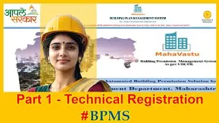 Technical registration on BPMS #bpms
