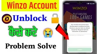 Winzo Account Unblock Kaise Kare | Winzo App Blocked Problem Solve |