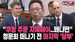 [현장영상] 
