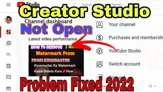 Creator Studio Chrome Me Open Nehi Horahahe || Creator Studio Not Open In ChromeBrowser ProblemSolve