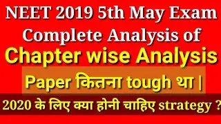 NEET 2019 Exam Paper Analysis | What should be the strategy for NEET 2020