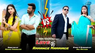 Love Marriage VS Arrange Marriage | UB Vines | Uniquely Blessed